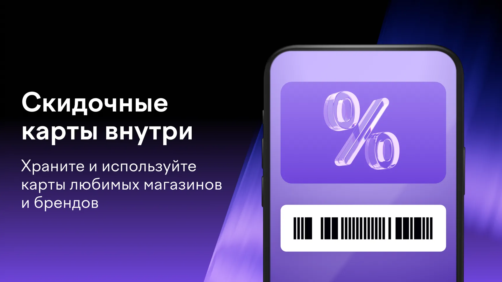Скриншот ЮMoney: кошелёк, карты, кэшбэк 5
