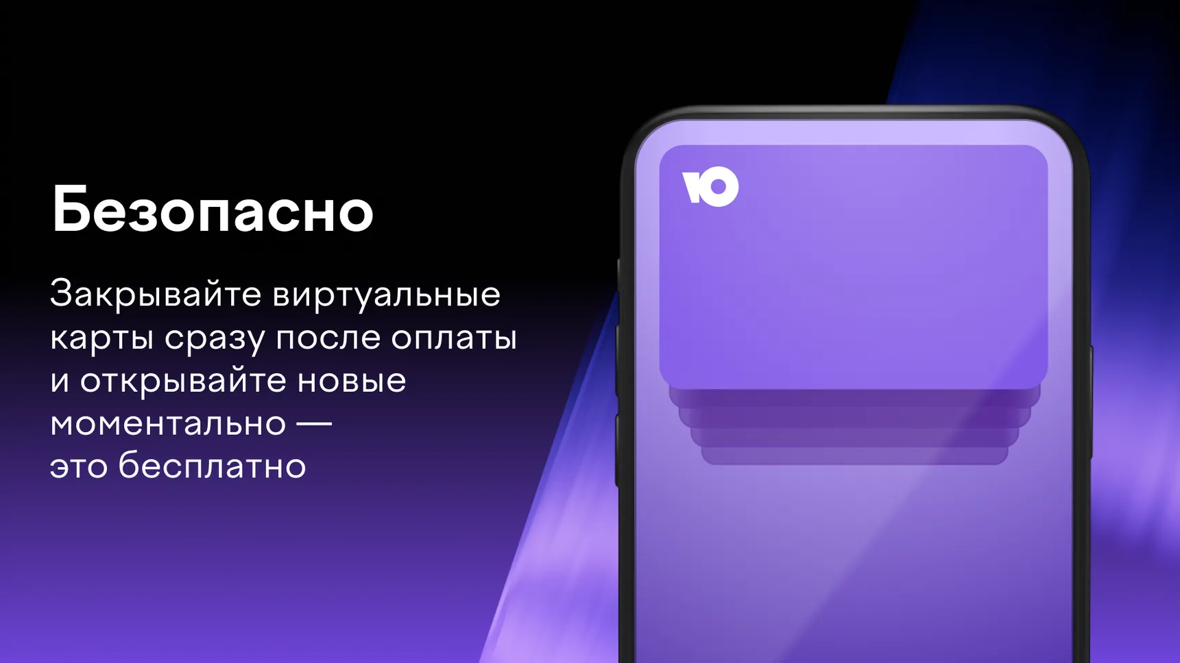 Скриншот ЮMoney: кошелёк, карты, кэшбэк 3