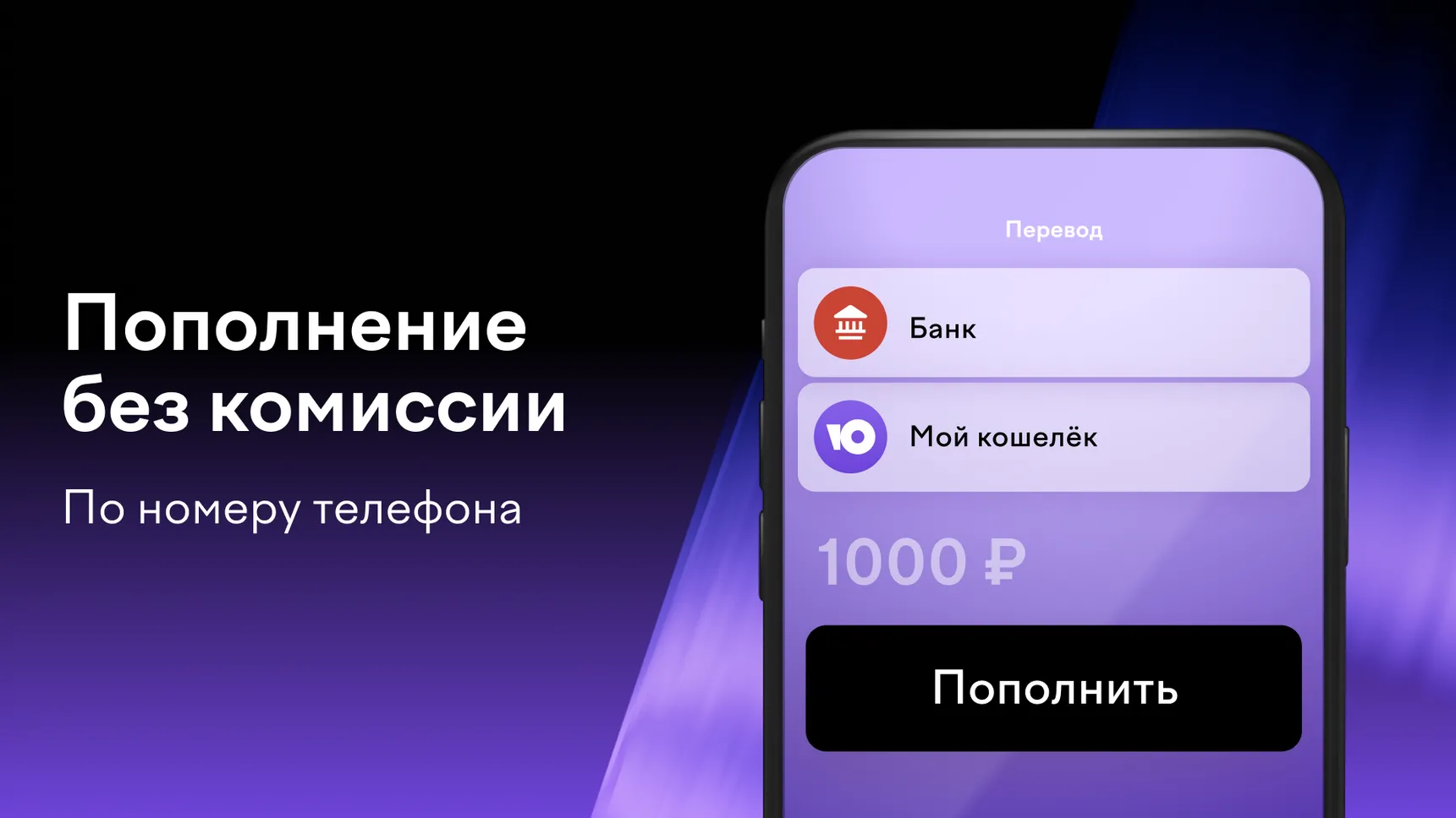 Скриншот ЮMoney: кошелёк, карты, кэшбэк 4